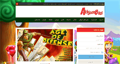 Desktop Screenshot of akhjoonbazi.com
