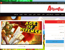 Tablet Screenshot of akhjoonbazi.com